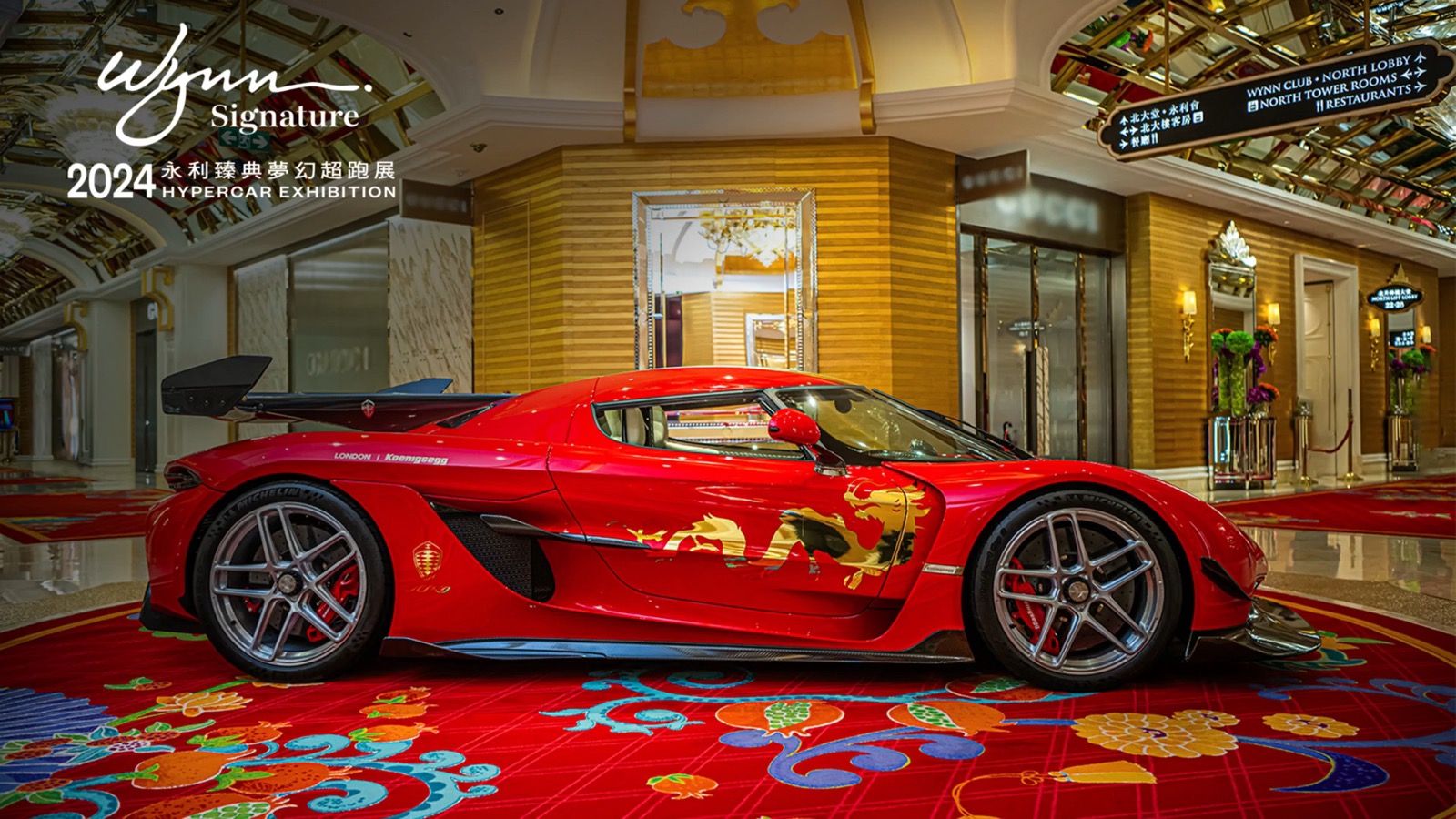 Koenigsegg YOTD — image 1